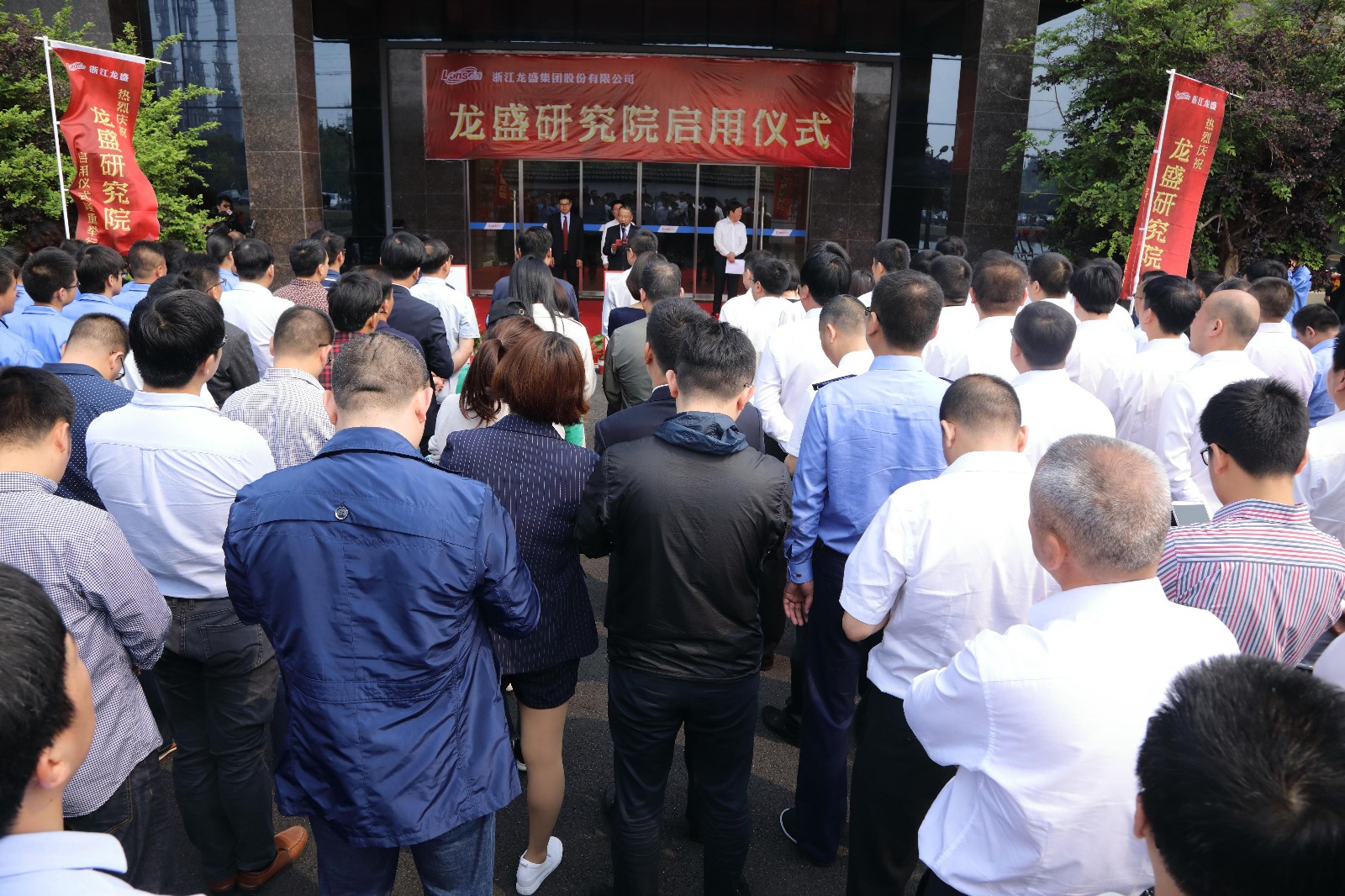 研究院?jiǎn)⒂脙x式小.JPG