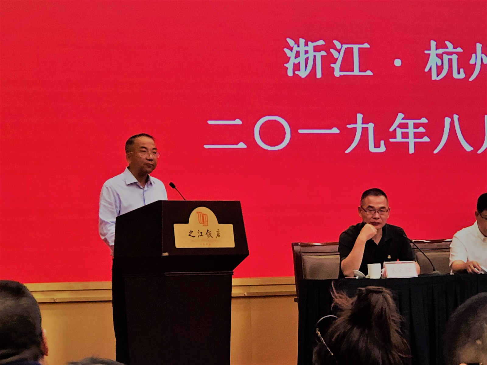 董事長(cháng)阮偉祥發(fā)言.jpg