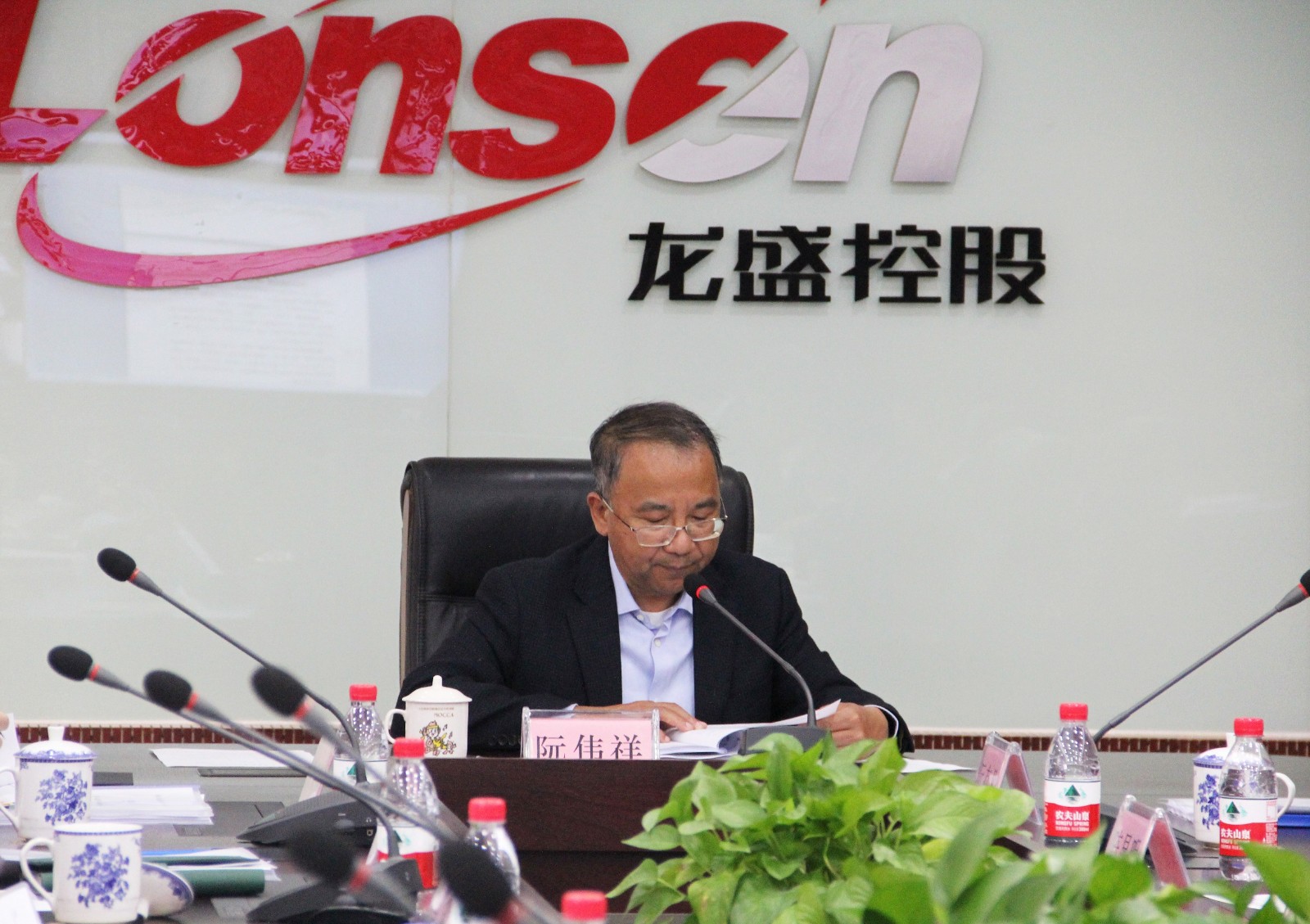 阮偉祥主持會(huì )議.jpg
