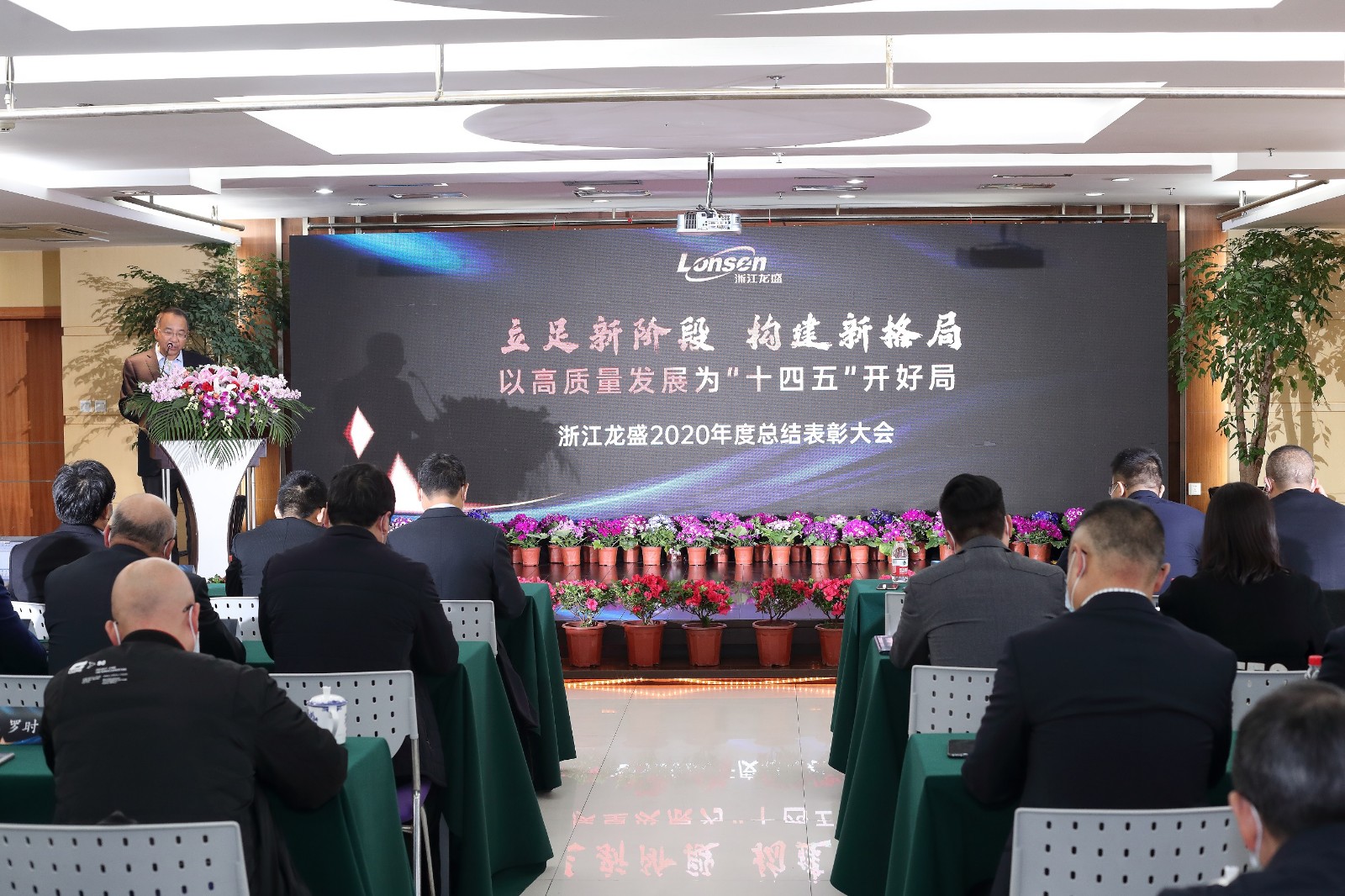 表彰大會(huì )小.jpg
