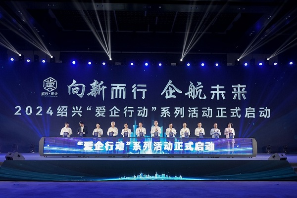 微信圖片_20240528085335.jpg